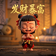 游戏中的黑衣人是哪个游戏
